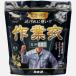 kaneyo мыло Takumi. . порошок работа . моющее средство 1.2kg рабочая одежда. грязь загрязнения * масло загрязнения для без ароматизации сделано в Японии 