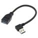 xiwai USB 3.0 модель A мужской из USB 3.0 модель A женский удлинение кабель 20cm 5Gbps 90 раз черный 
