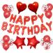 Lausatek �a���� ����t�� �o���[�� ���D �o�[�X�f�[ HAPPY BIRTHDAY ���� �K�[�����h �n�[�g �� �R���t�F�b�e�B�o���[�� �p�[�e�B�[ �T�v���C�Y ���j�� ���b�h