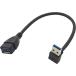  аудио вентилятор USB кабель удлинение USB3.2 Gen1 5Gbps L знак USB-A мужской - USB-A женский USB3.0 USB3.1 соответствует L знак type B USB удлинение ke- blue black примерно 20cm