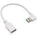  изменение эксперт USB3.0 удлинение кабель 20cm [ A мужской терминал *, правый L type ] USB3A-CA20RL