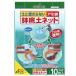  цветок ... горшок низ сеть ami пакет модель 10 листов входит * камни на дно горшка. ... предотвращение * вода. . улучшение .* садоводство * садоводство для 