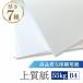 �㎿�� 55kg B4 1000����