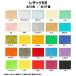 ���U�b�N66 260kg(0.31mm) �I�ׂ�50�F 4�T�C�Y(A3 A4 B4 B5) (�t�@���V�[�y�[�p�[) �֘A�摜2