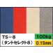 TS-8( Tanto select 8) 100kg(0.15mm) можно выбрать 3 цвет 4 размер (A3 A4 B4 B5) ( fancy бумага )