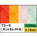 TS-9( Tanto select 9) 100kg(0.15mm) можно выбрать 16 цвет 4 размер (A3 A4 B4 B5) ( fancy бумага )