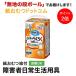  понижение вверх ниже удобно легкий type брюки L-LL20 листов одноразовые подгузники sinia взрослый мужской женский взрослый подгузники Homme tsu для взрослых для взрослых одноразовые подгузники 