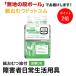  свет . on Lee one накладка из . машина b активный обычный 48 листов для взрослых одноразовые подгузники накладка модель 