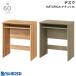  стол nachu licca NTU-7060DESK NA GY стол средний полки имеется NATURICA белый . промышленность 