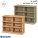�V�F���t �i�`�����J NTU-7090R NA GY �I�[�v�����b�N �{�I ���[ ���r���O NATURICA ����Y��