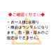 ��������̃I�g�V���� ���ꎆ �t�@���V�[�y�[�p�[ �V�ю� �l���� ���� �Z�b�g�y�|�X�g�����z �֘A�摜2