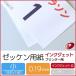 �[�b�P���p���C���N�W�F�b�g�v�����^�[�p(��)/1000�� �[�b�P�� ���O��� ���n �^���� �}���\�� 192�~160