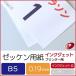 �[�b�P���p���C���N�W�F�b�g�v�����^�[�pB5/500�� �[�b�P�� ���O��� ���n �^���� �}���\�� B5