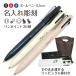 ������ 3�F�{�[���y�� �O�H���M �W�F�b�g�X�g���[�� �v���C�� SXE3-3500-05 0.5mm �M�t�g ���b�s���O ��n���ܕt ���~�ߕ�Ή��� �{�[���y�� ���� ���w �A�E