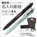 ������ 3�F�{�[���y�� �O�H���M �W�F�b�g�X�g���[�� �v���C�� SXE3-3500-07 0.7mm �M�t�g ���b�s���O ��n���ܕt ���~�ߕ�Ή��� �{�[���y�� ���� ���w �A�E