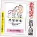  новогодняя открытка новогоднее поздравление открытка 4 листов новогодний подарок имеется новогодняя открытка ... наклейка есть 2026 год разница . человек печать включая ( дизайн :HA032).. лошадь . год симпатичный иллюстрации 