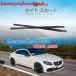 ¹͢ʡMercedes-Benz W205 AMG å ɥƥå   ץեå ɥݥ顼/륻ǥ ٥ C饹 W20
