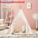 [ параллель импортные товары ] Kids палатка палатка house ребенок палатка детский салон уличный установка простой складной секрет основа земля место хранения день рождения Рождество party baby Kids ребенок 