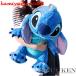 [ параллель импортные товары ] Stitch мягкая игрушка большой маленький Dakimakura симпатичный нежный очень большой . день рождения подарок день св. Валентина подарок моти моти животное манга 