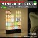 [ параллель импортные товары ]Minecraft led мой n craft свет Micra товары USB подача тока герой свет блок игрушка блок свет подарок день рождения подарок 