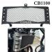  Honda CB1100 C B1100 motorcycle accessory stainless steel steel radiator grill guard protective cover 