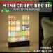 [ параллель импортные товары ]Minecraft led мой n craft свет Micra товары USB подача тока герой свет блок игрушка блок свет подарок день рождения подарок 