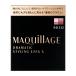 資生堂 マキアージュ ドラマティックスタイリングアイズＳ　RD332