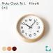  стена настенные часы электро-магнитные часы KATOMOKU muku clock 16 L-size кипарис km-113HIRC продолжение секунд игла название inserting соответствует товар тихий звук тихий . модный 