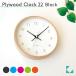  стена настенные часы KATOMOKU plywood clock 22 черный km-121BK. секунд игла название inserting соответствует товар тихий звук тихий . модный 