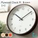  стена настенные часы электро-магнитные часы KATOMOKU plywood clock Brown km-35MRC продолжение секунд игла название inserting соответствует товар тихий звук тихий . модный 
