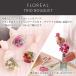 �� ���� �M�t�g �a���� �A�����W�����g  �u�[�P �~�b�N�X�u�[�P ������ �t�����A�� Trio�EBouquet �D�ǔz��  �a���� ���� �֘A�摜1