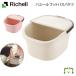  рассылка классификация K1 - You ru ножная ванна ведро Ricci .ru пара горячая вода холодозащитный крышка имеется уход за телом relax ... Esthe слоновая кость / розовый 