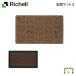  рассылка классификация R1 коврик перед дверью S leaf рисунок Ricci .ruRichell дверной коврик 75 × 45 наружный закрытый ... ширина длина модный рекомендация Raver 
