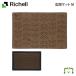  рассылка классификация R1 коврик перед дверью M leaf рисунок Ricci .ruRichell дверной коврик ...60 × 90 наружный закрытый ширина длина модный рекомендация стандарт размер Raver 