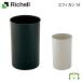  рассылка классификация K1efi can 14 Ricci .ru14L мусорная корзина корзина для мусора .. inserting круг модный сделано в Японии местного производства салон офис крышка нет простой иен тубус 