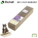  рассылка классификация K1kororu кошка. ушко ... для заполнения 2P Ricci .ru корпус продается отдельно для замены коготь ..2 шт 
