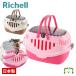  рассылка классификация K1 pico собака Carry Ricci .ru кошка ... миниатюрный собака мелкие животные домашнее животное дорожная сумка bed жесткий чехол эвакуация выход 