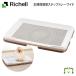  рассылка классификация K1. уборка простой подножка tray широкий Ricci .ru64.1×48.2cm толщина 4.9cm собака для туалет tray простой . починка промывание в воде возможность смещение трудно пол царапина(ы) предотвращение 