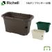  рассылка классификация K2.. on посадочная машина 65 type Ricci .ru емкость 28L вода емкость 17L садоводство садоводство низ . горшок с водой покрытие цветочный горшок . цветок овощи полив уменьшение огород 