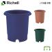  рассылка классификация K1 роза горшок 8 номер Ricci .ruRichell горшок посадочная машина растение садоводство 