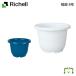  рассылка классификация R1 колесо горшок 8 номер Ricci .ruRichell горшок посадочная машина растение садоводство 