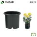  рассылка классификация K1. горшок 7 номер Ricci .ru диаметр 23.5× высота 19cm земля емкость 4L садоводство садоводство горшок покрытие цветочный горшок модный посадочная машина пластиковый круг форма иен тубус форма круглый 