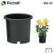 рассылка классификация K1. горшок 8 номер Ricci .ru диаметр 27.1× высота 22.3cm земля емкость 6L садоводство садоводство горшок покрытие цветочный горшок модный посадочная машина пластиковый круг форма иен тубус форма круглый 
