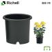  рассылка классификация K1. горшок 9 номер Ricci .ru диаметр 30× высота 25.5cm земля емкость 9L садоводство садоводство горшок покрытие цветочный горшок модный посадочная машина пластиковый круг форма иен тубус форма круглый 