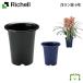  рассылка классификация K1. Ran горшок 6 номер Ricci .ru земля емкость 2.2L садоводство садоводство горшок покрытие цветочный горшок модный посадочная машина пластиковый круг форма иен тубус форма круглый 