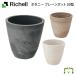 рассылка классификация K1bota колено простой pot 20 type Ricci .ru земля емкость 3.3L садоводство садоводство горшок покрытие цветочный горшок модный посадочная машина пластиковый круг форма круглый 