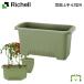  рассылка классификация K2.. хорошо сделанный 63 type N Ricci .ru емкость 32L садоводство садоводство горшок покрытие цветочный горшок огород корень фрукты и овощи реальный овощи помидор nas боб end лошадь me веранда 