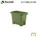  рассылка классификация K2 вода lak.. хорошо сделанный 45 type Ricci .ru емкость 17L садоводство садоводство низ . горшок с водой покрытие цветочный горшок глаз тарелка есть . цветок овощи полив уменьшение огород веранда 
