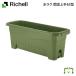  рассылка классификация K2 вода lak.. хорошо сделанный 85 type Ricci .ru емкость 40L садоводство садоводство низ . горшок с водой покрытие цветочный горшок глаз тарелка есть . цветок овощи полив уменьшение огород веранда 
