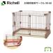  рассылка классификация R1. уборка простой Circle 150-80 Ricci .ru миниатюрный собака маленький размер собака средний собака раздвижная дверь имеется тросик рама клетка . уборка простой 